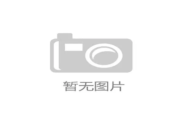 李宁之星队勇夺滨州赛团体总成绩第一展现强大实力