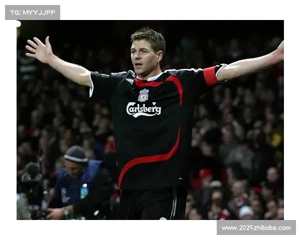 杰拉德关键头球破门点燃利物浦逆转之火重燃红军荣耀希望